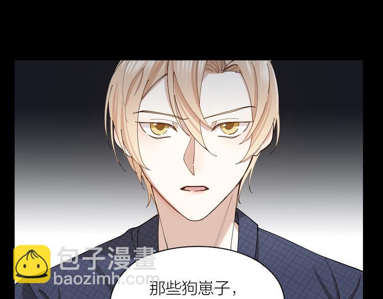 第9话 让我为你疗伤(1/2)-第10话
