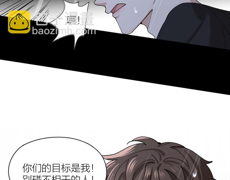 第9话 让我为你疗伤(1/2)-第10话