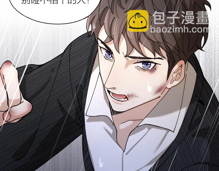 第9话 让我为你疗伤(1/2)-第10话