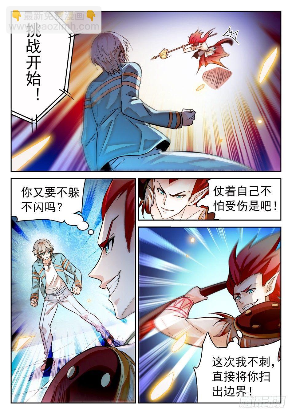 100 同一层次？-第102话