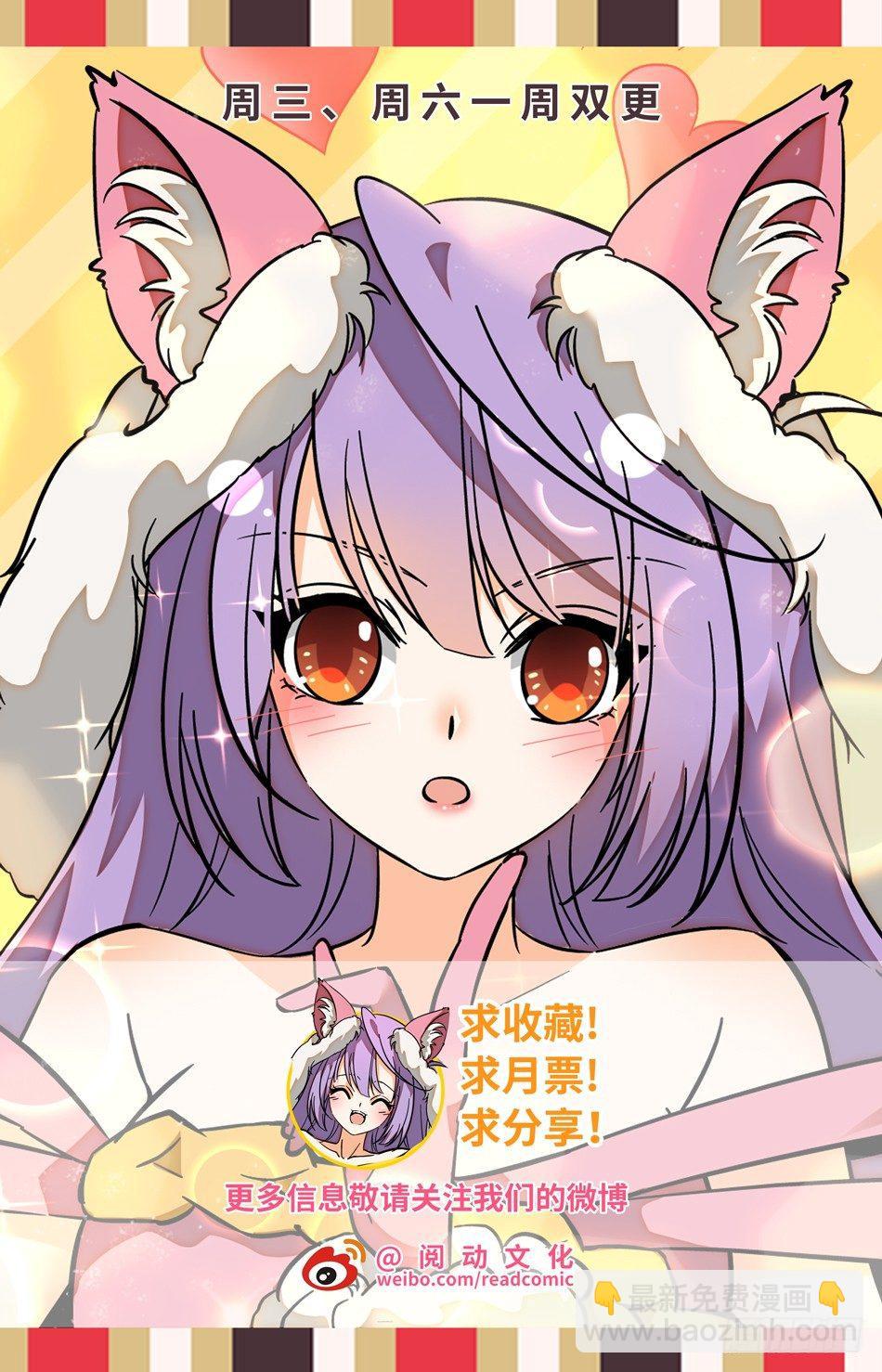 114 一击之力-第116话