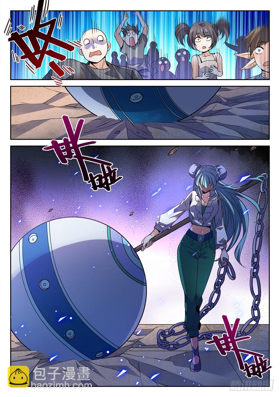 124 小哭包VS傲娇姐姐-第126话