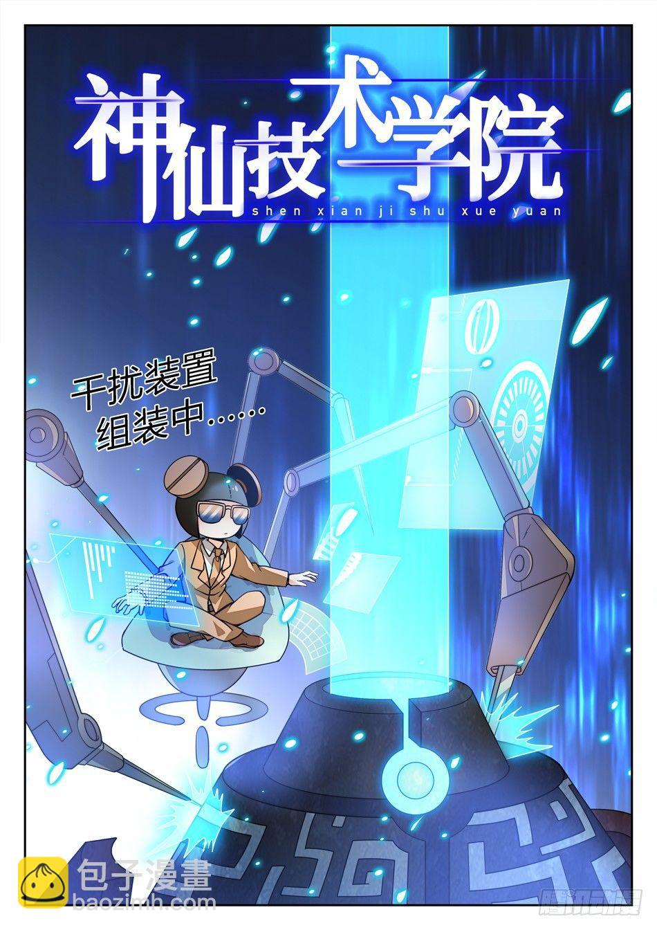130 一见钟情-第132话