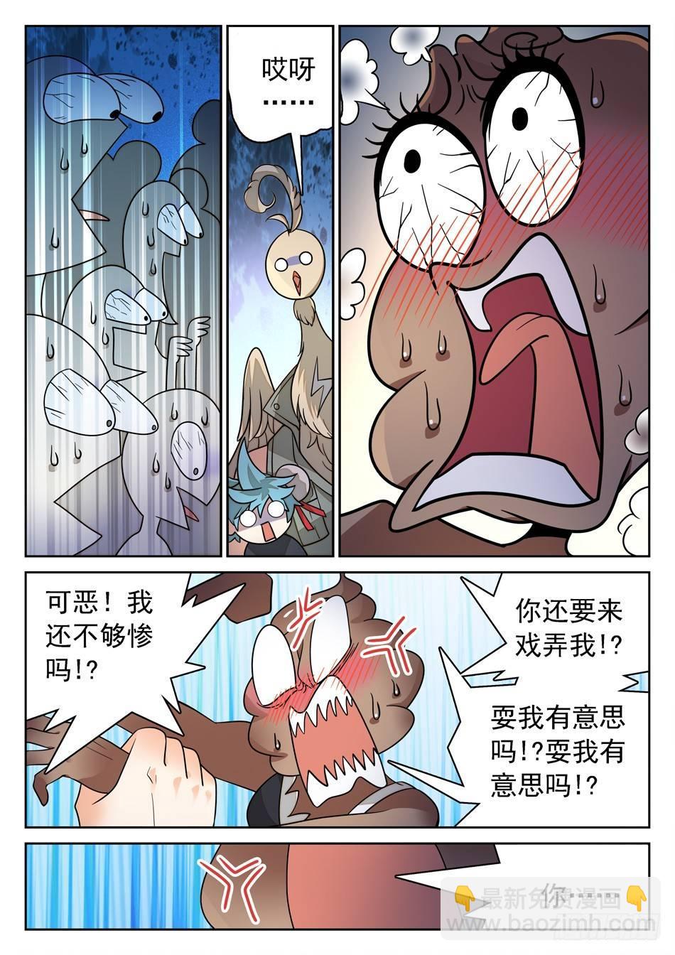 130 一见钟情-第132话