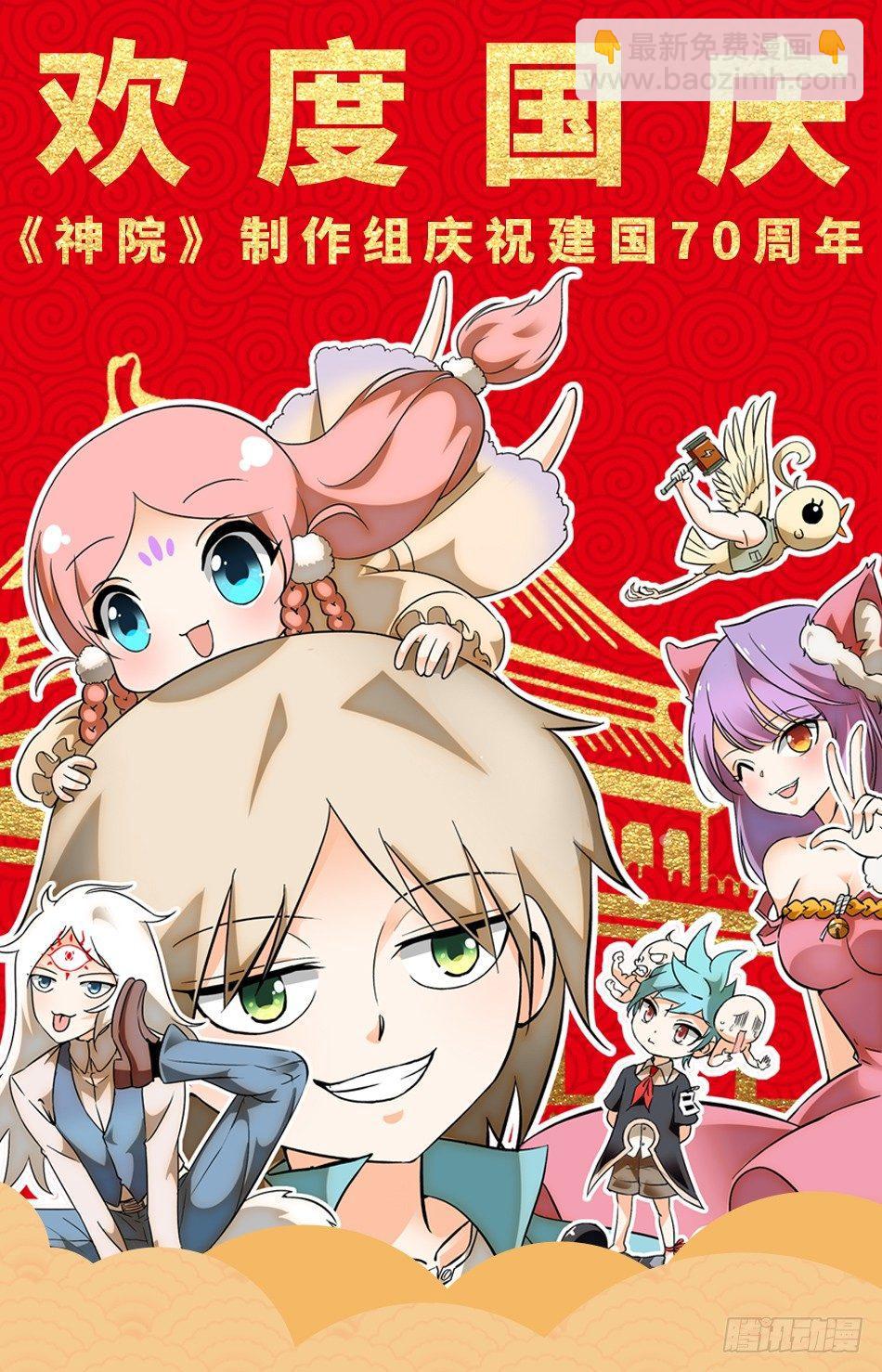 132 龙启VS哪吒（二）-第134话