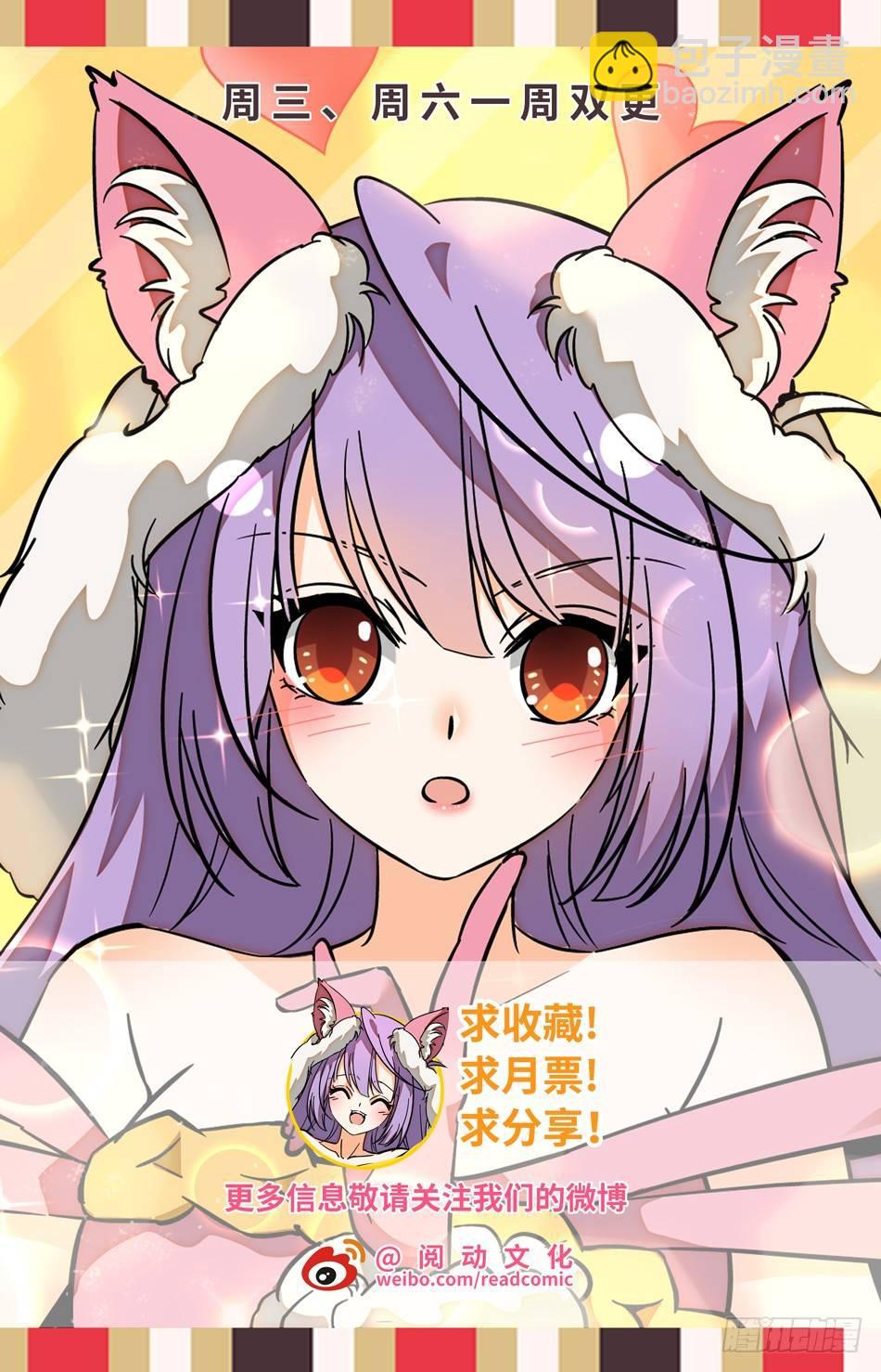 132 龙启VS哪吒（二）-第134话