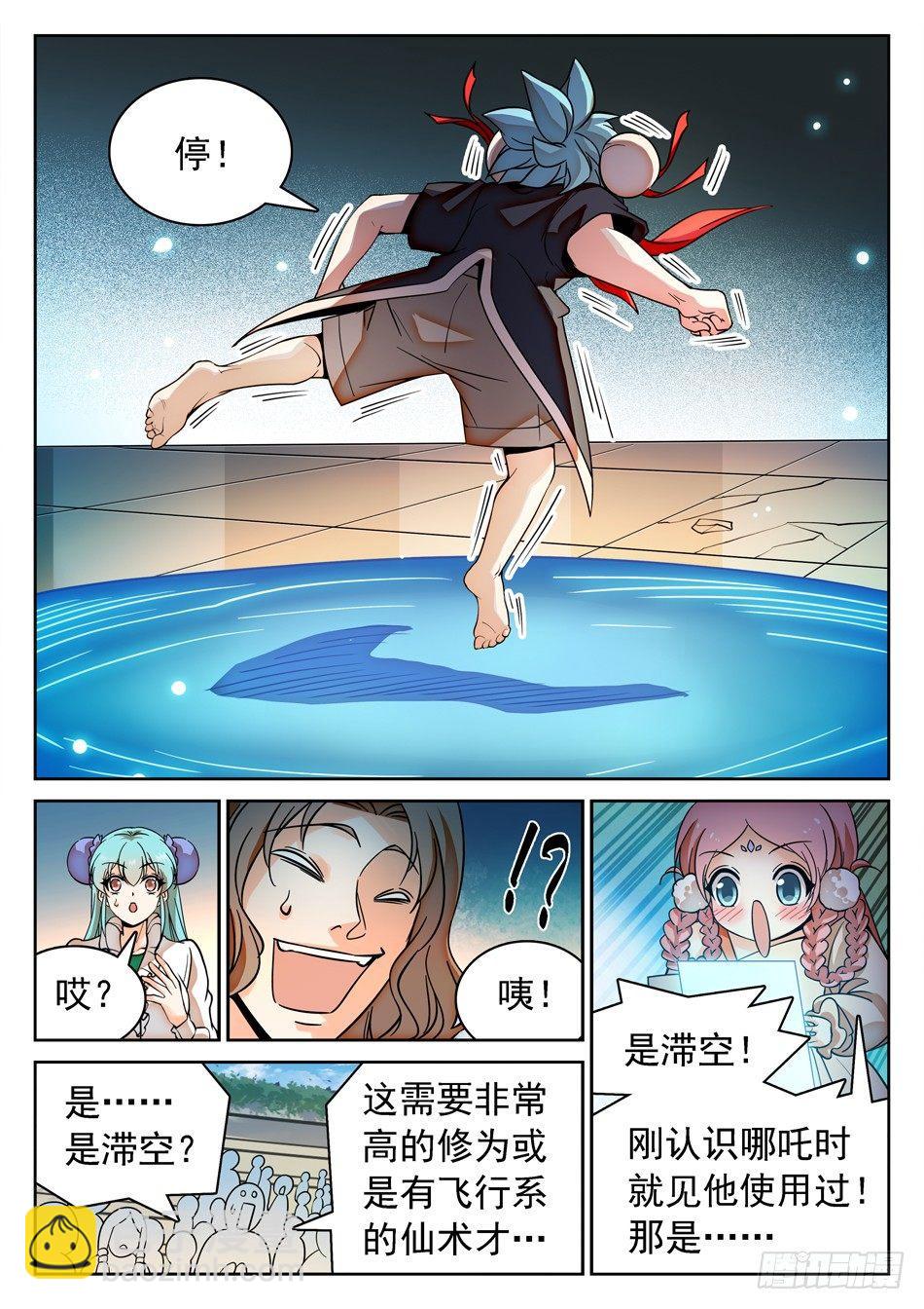 132 龙启VS哪吒（二）-第134话