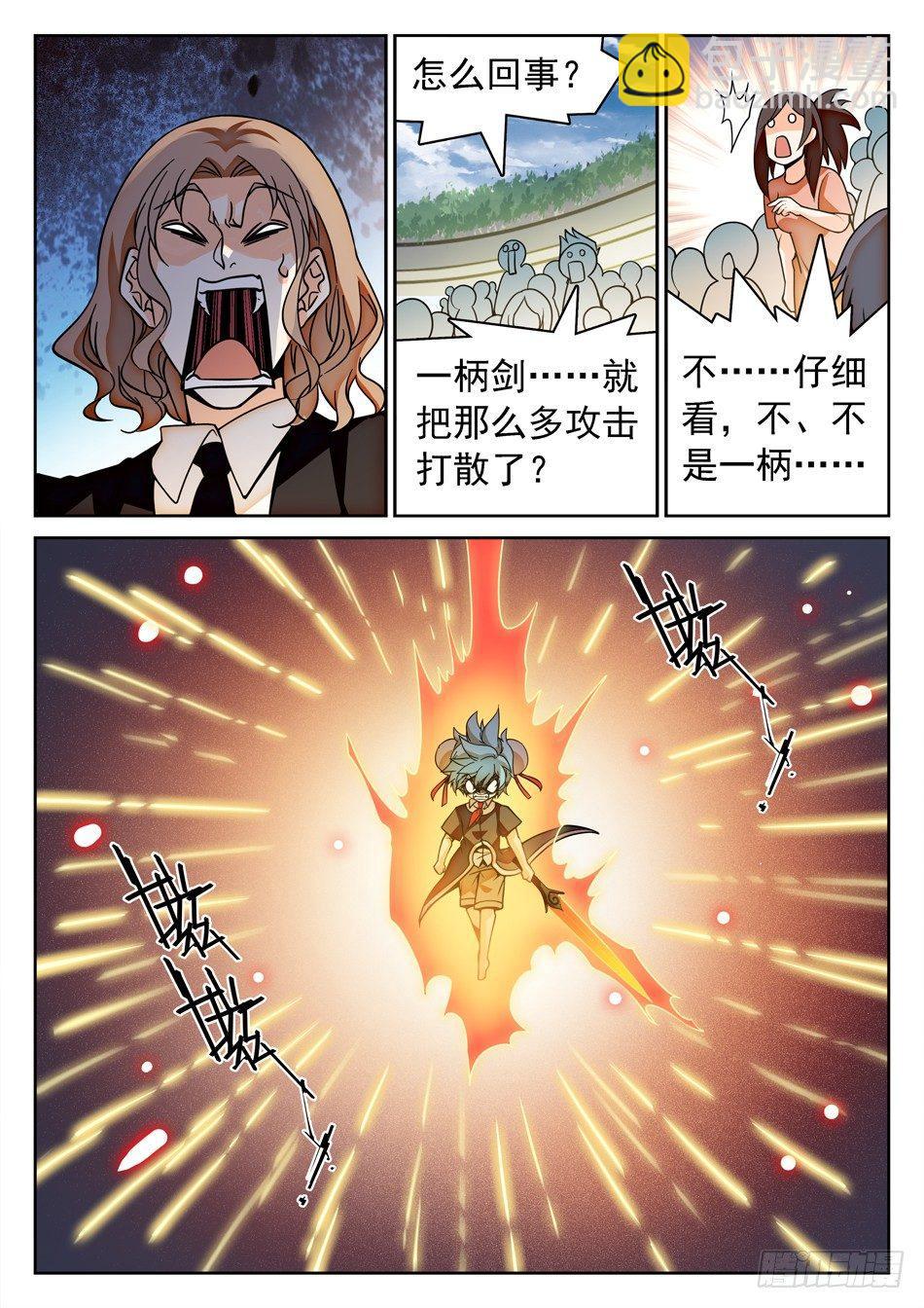 132 龙启VS哪吒（二）-第134话
