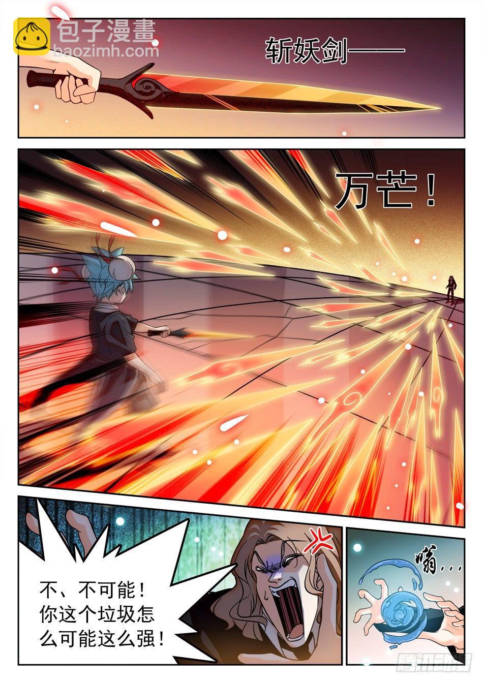 132 龙启VS哪吒（二）-第134话