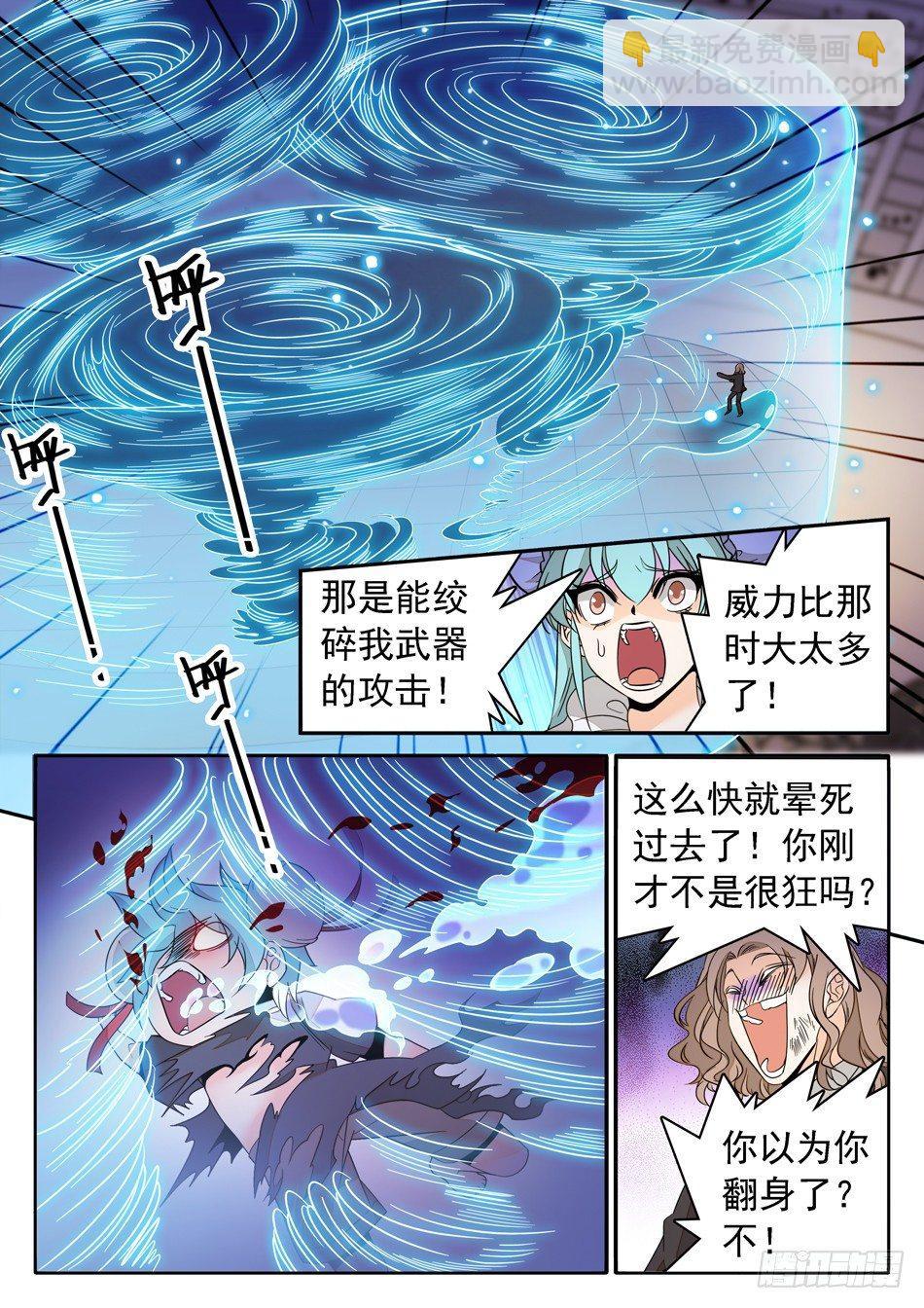 134 龙启VS哪吒（四）-第136话