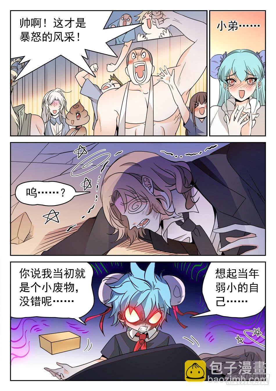 134 龙启VS哪吒（四）-第136话