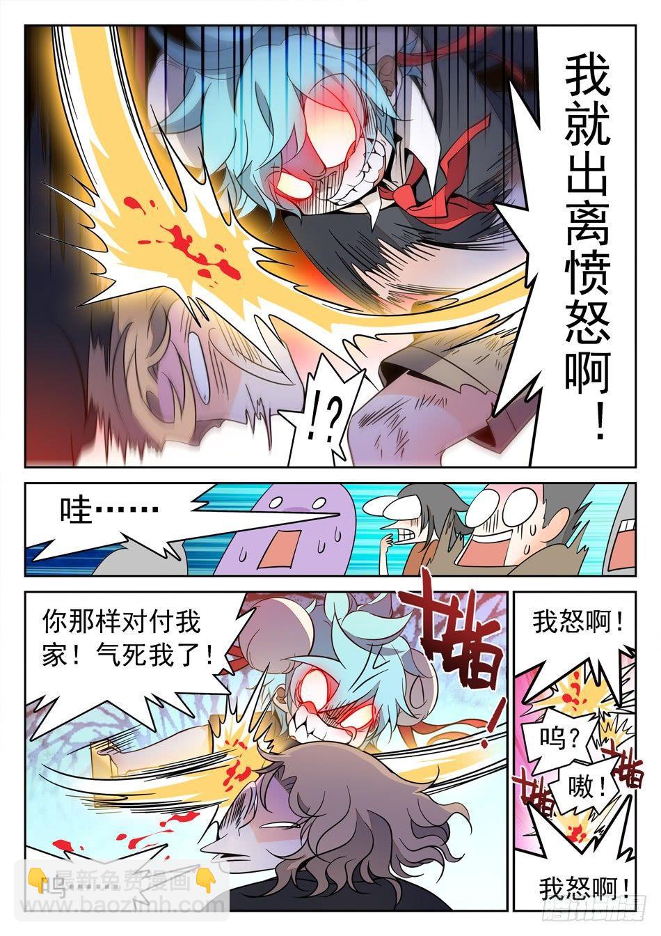 134 龙启VS哪吒（四）-第136话
