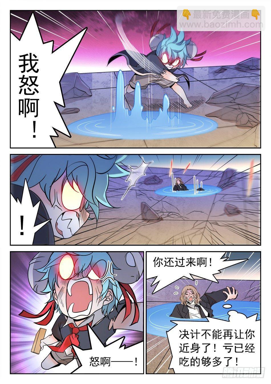 134 龙启VS哪吒（四）-第136话