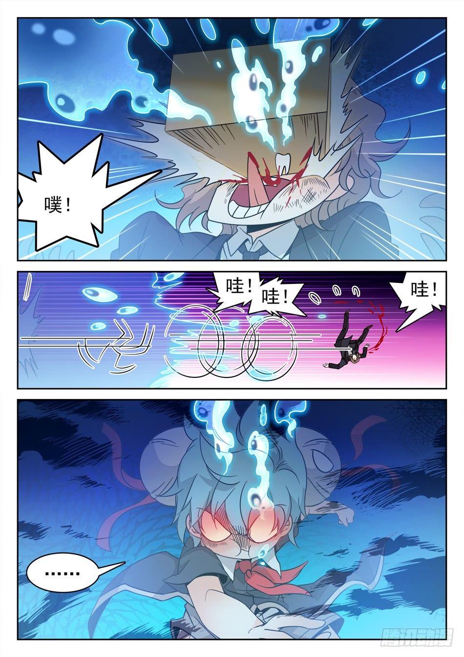 134 龙启VS哪吒（四）-第136话