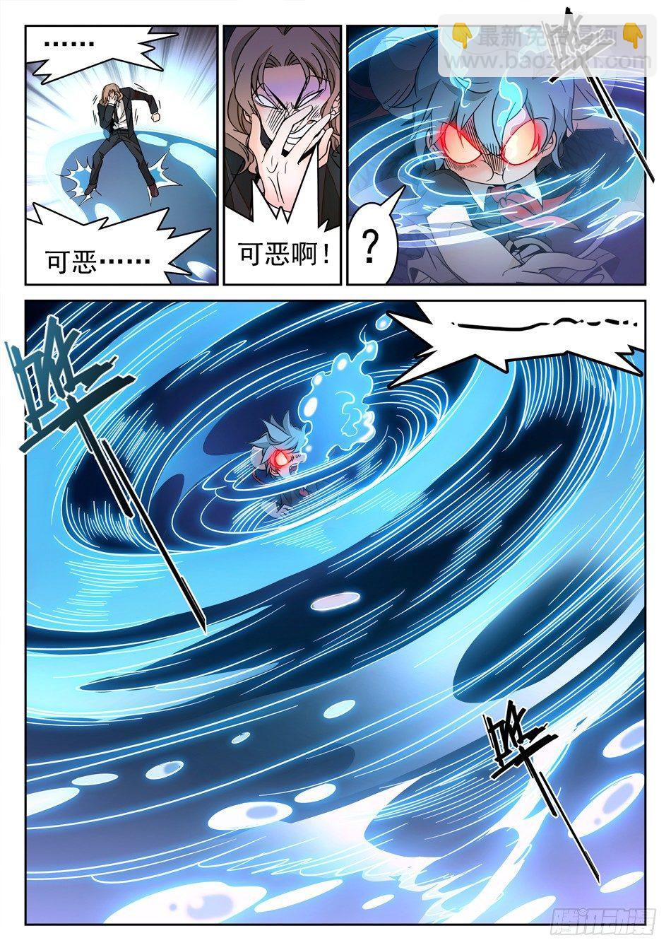 134 龙启VS哪吒（四）-第136话