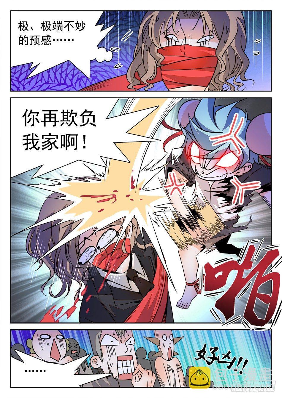 136 龙启VS哪吒（End）-第138话