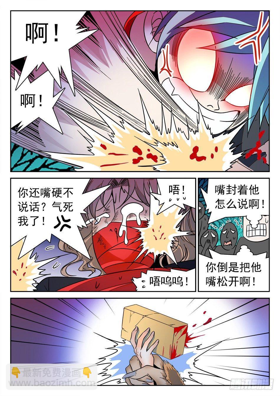 136 龙启VS哪吒（End）-第138话