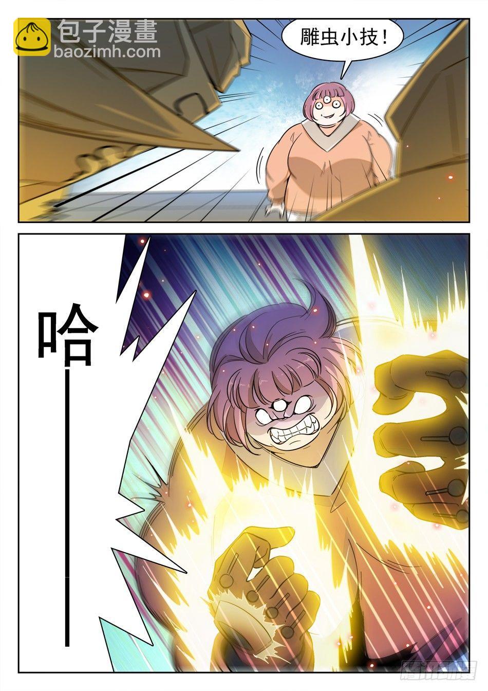 140 &ldquo;双双&rdquo;对决-第142话