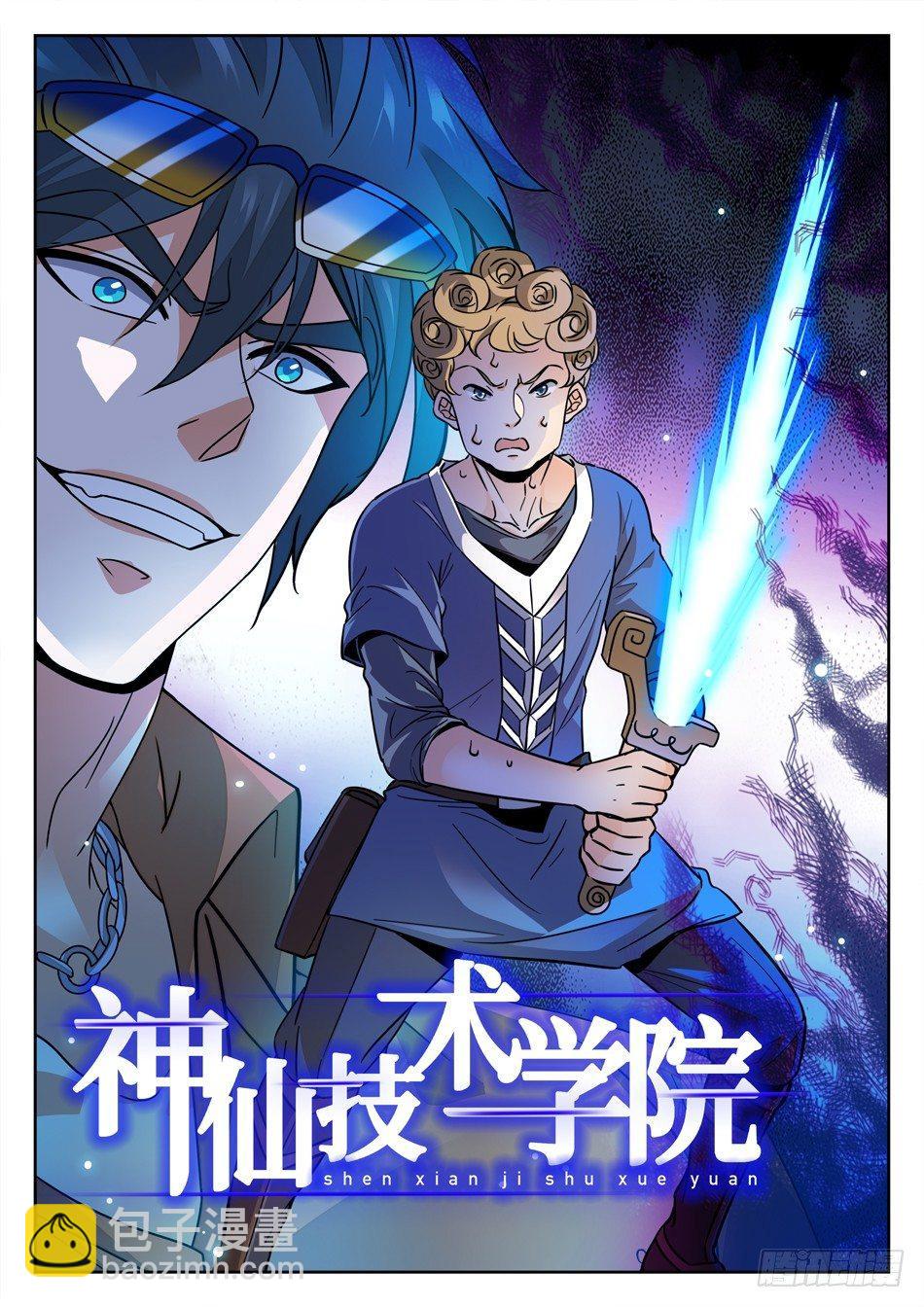 144 紧张的毛浩然-第146话