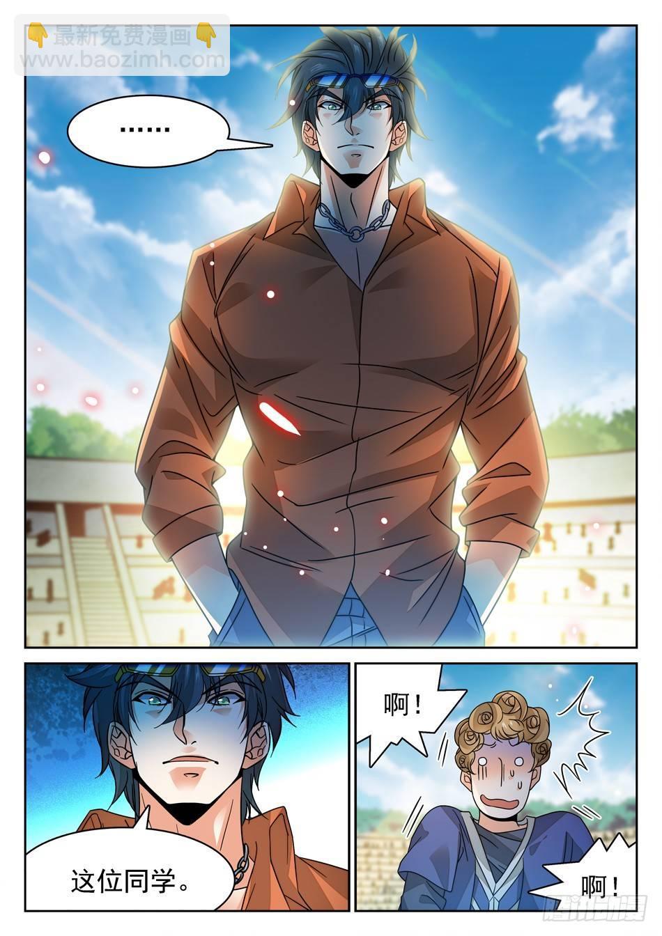 144 紧张的毛浩然-第146话
