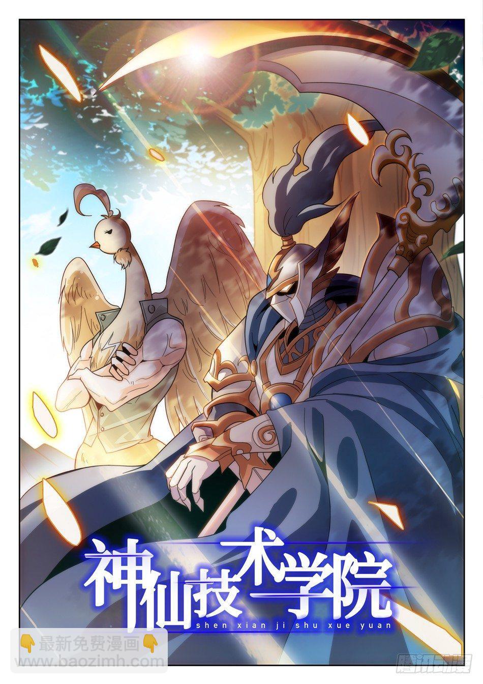 150 反杀-第152话