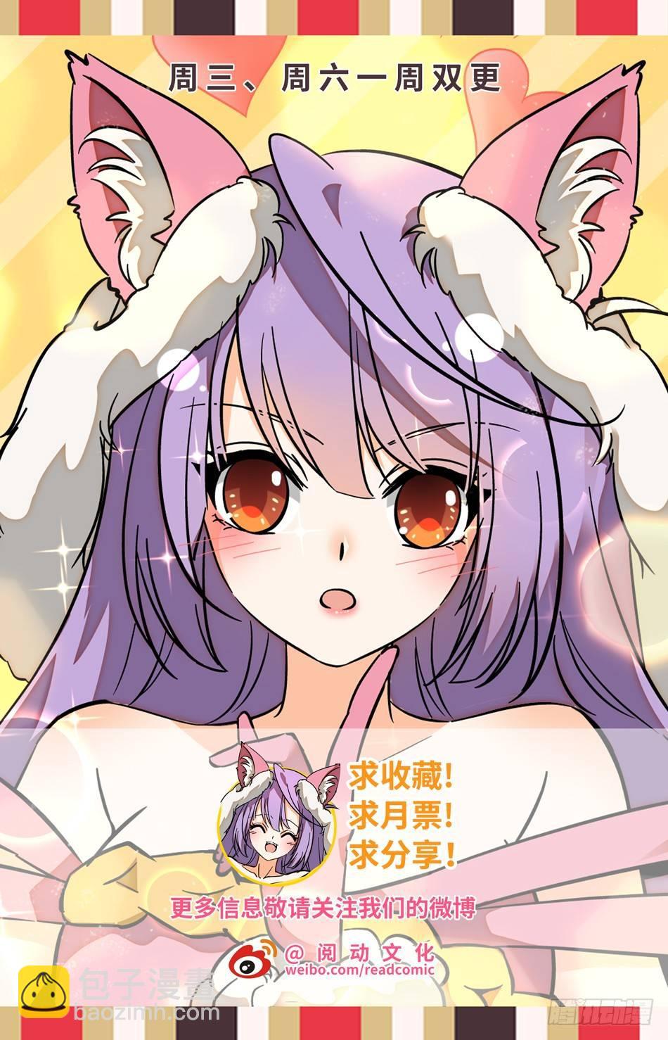 158 无形乱舞-第160话