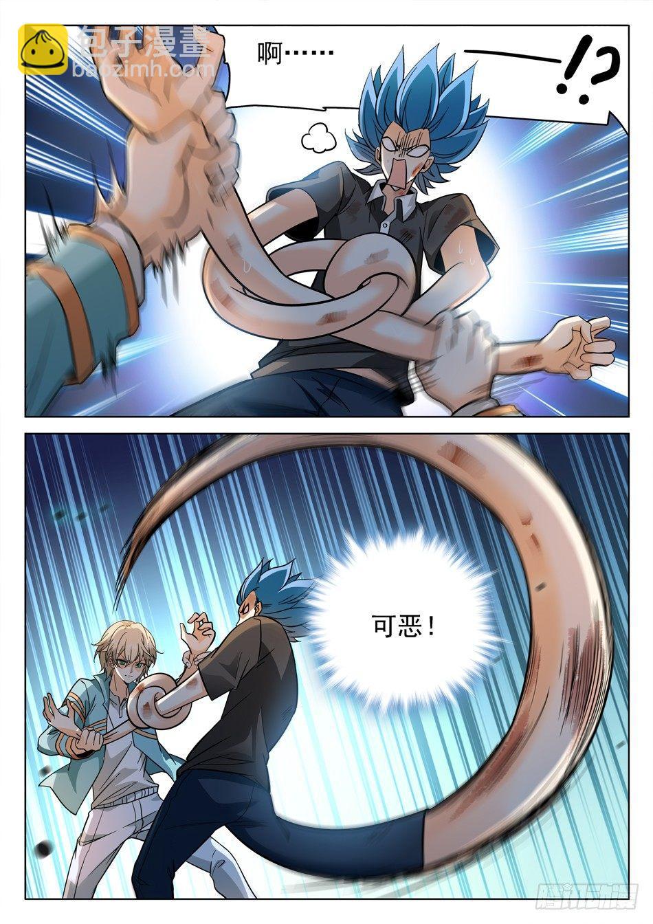 158 无形乱舞-第160话