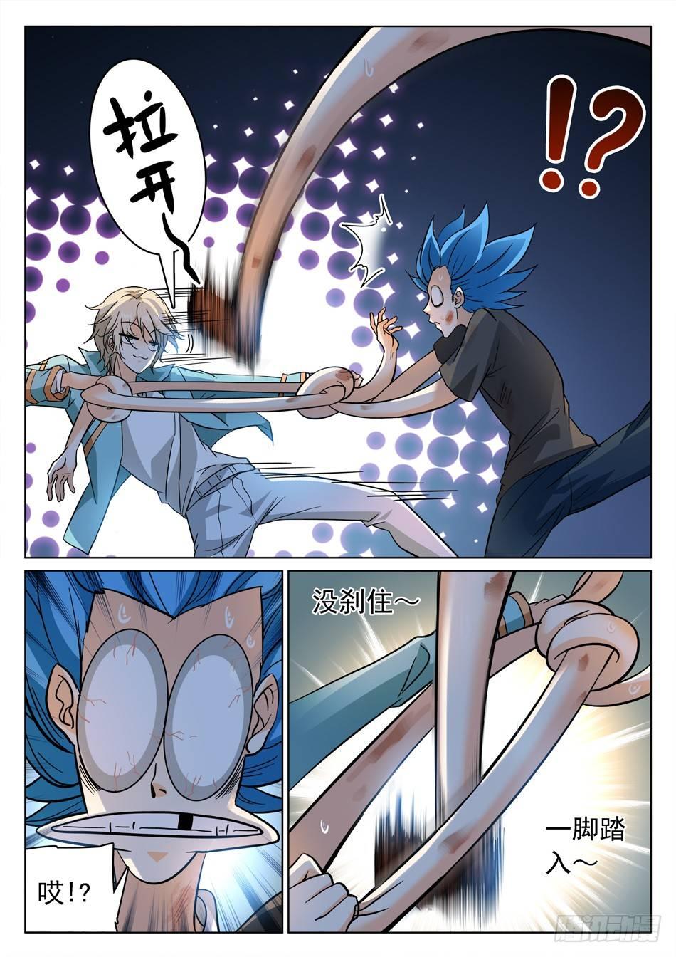 158 无形乱舞-第160话