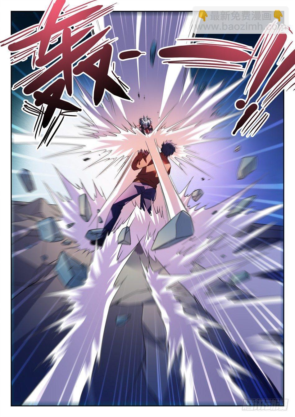 162 三分之术-第164话