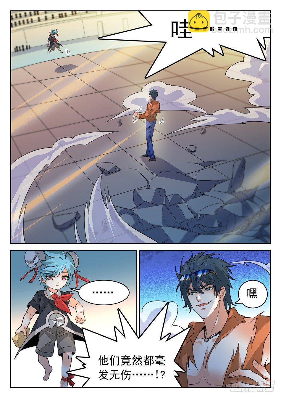 162 三分之术-第164话