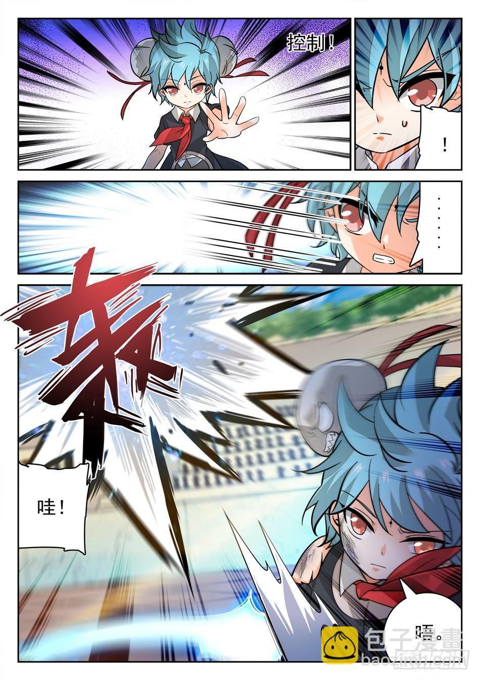 162 三分之术-第164话