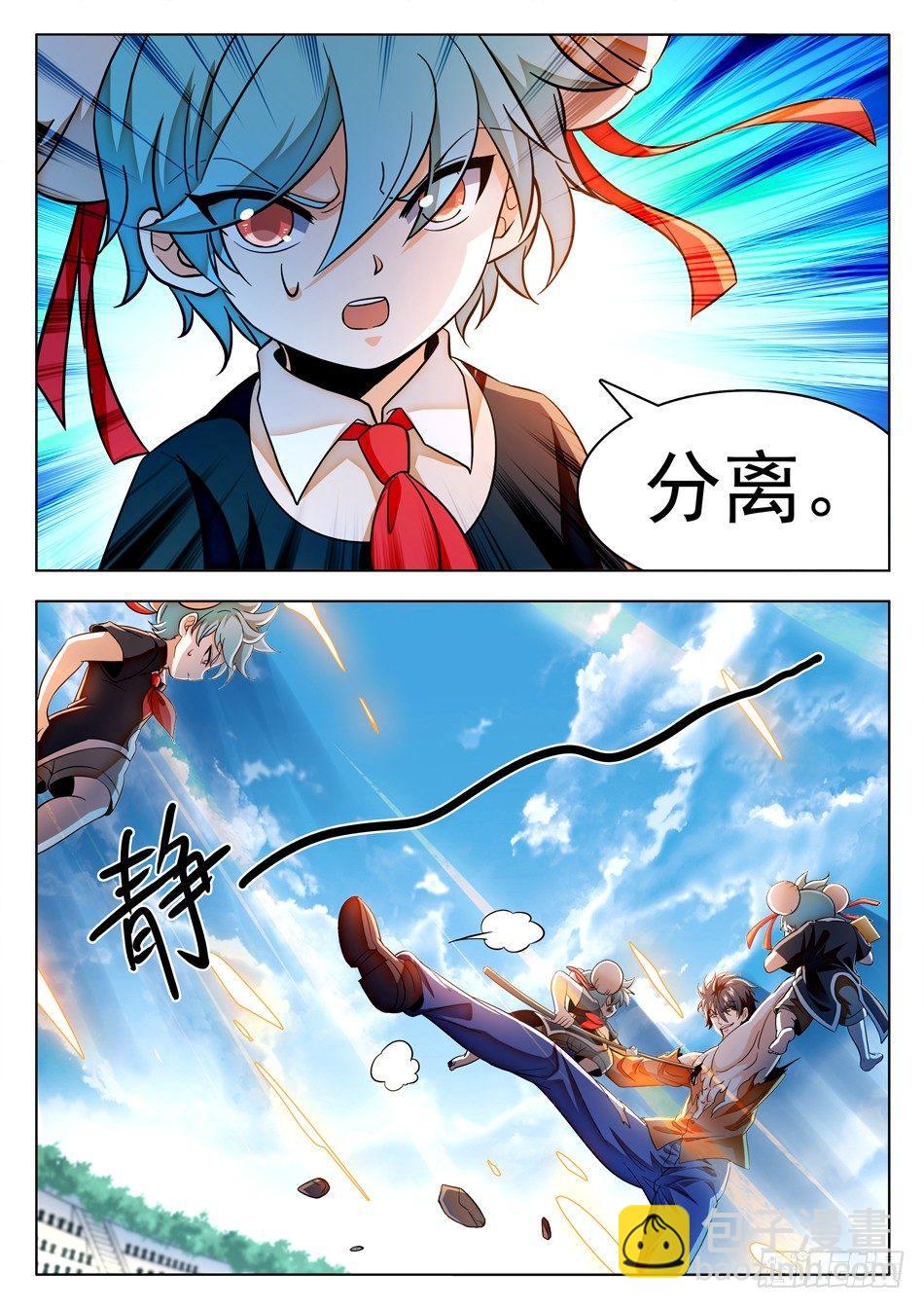 164 就差一步！-第166话