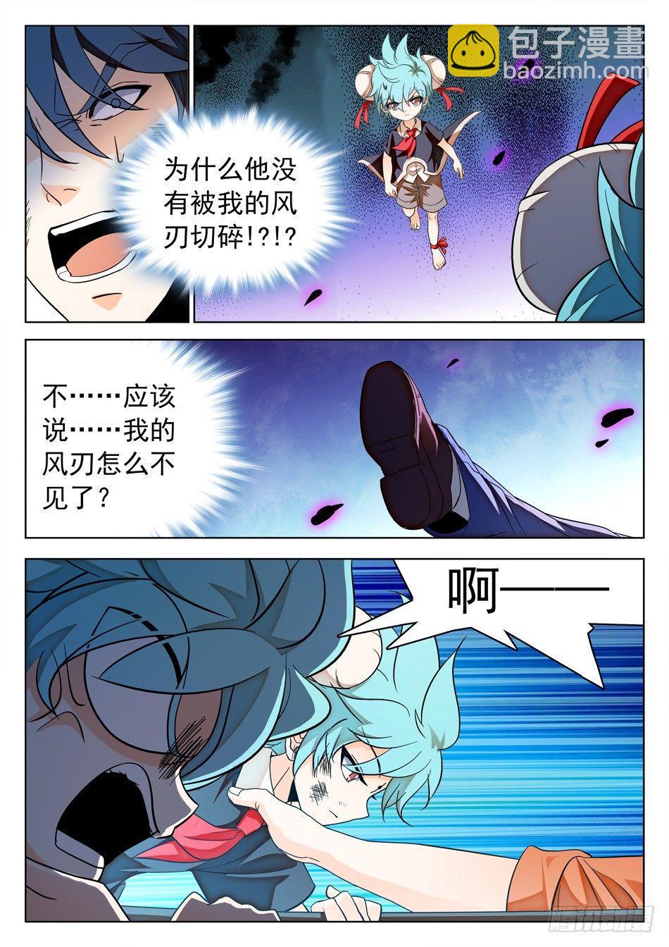 164 就差一步！-第166话