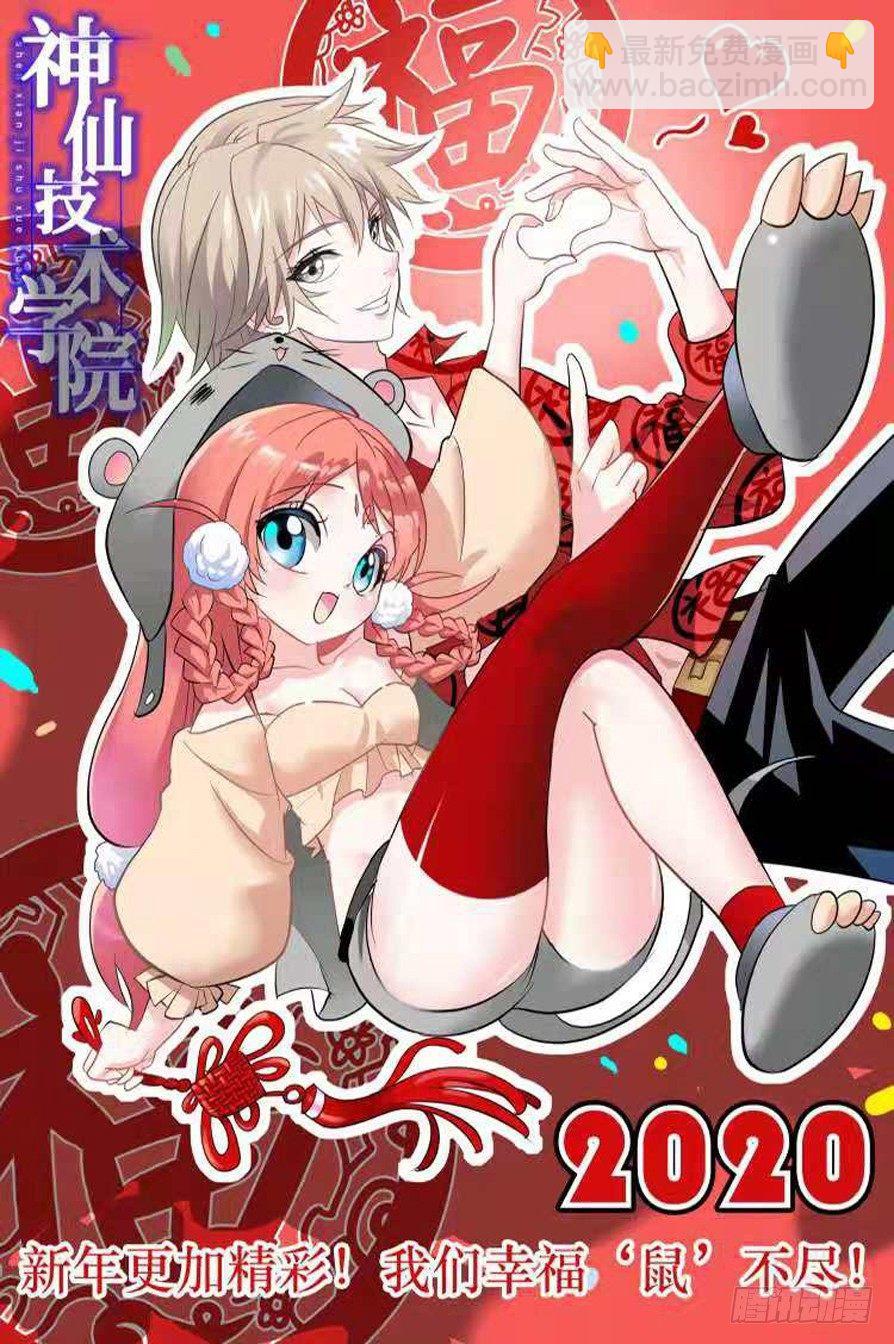 166 透支状态-第168话