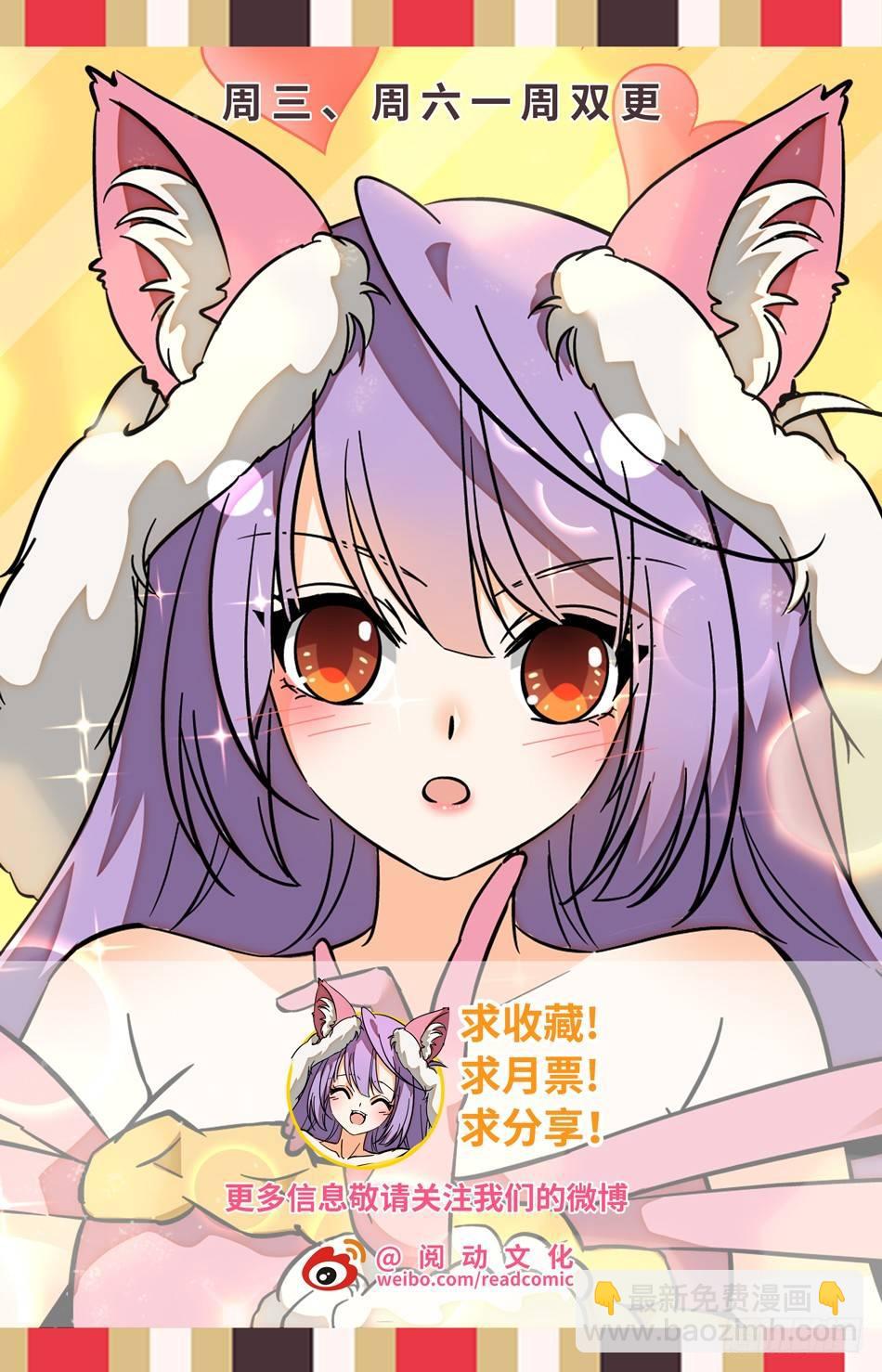 166 透支状态-第168话