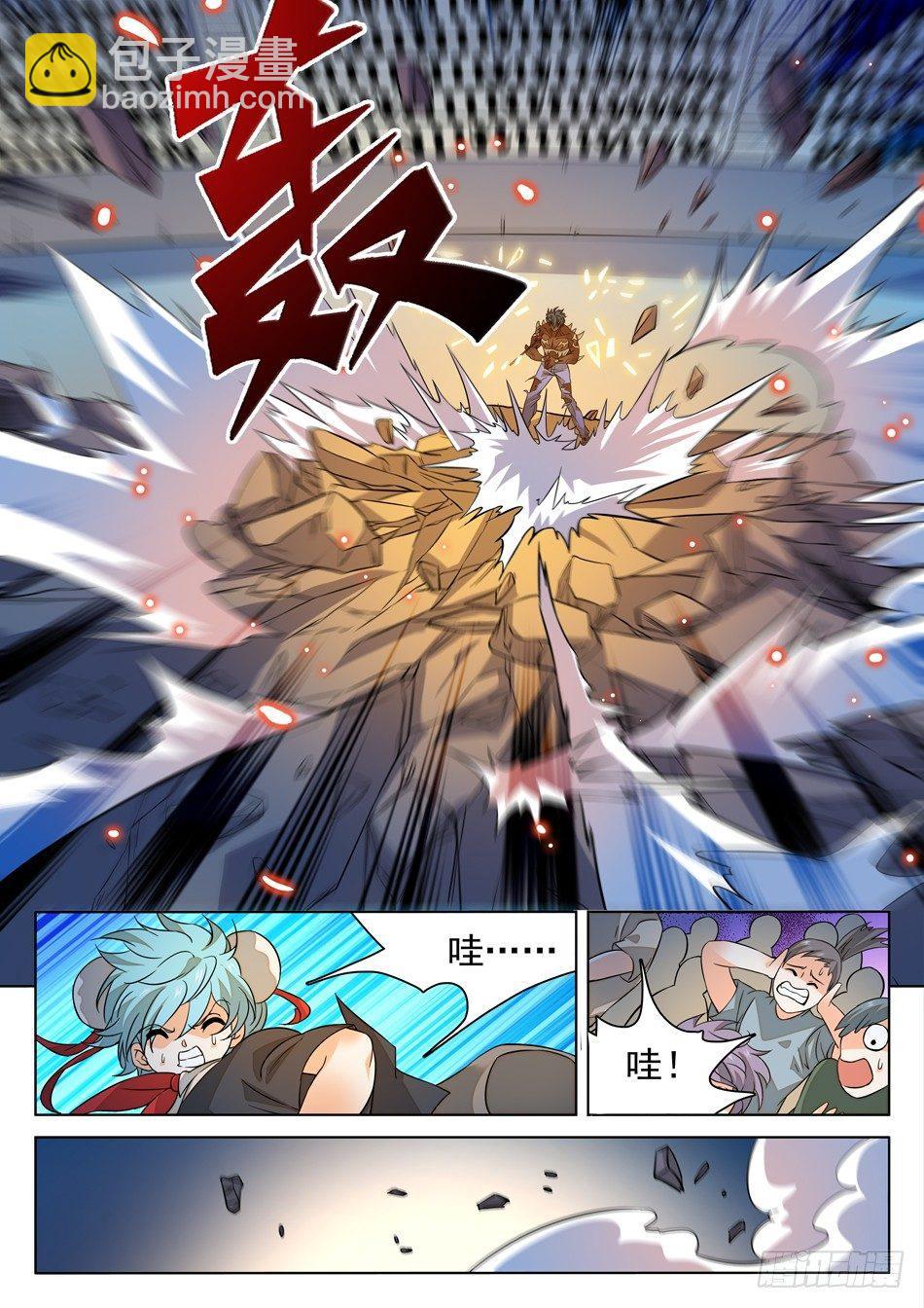 166 透支状态-第168话
