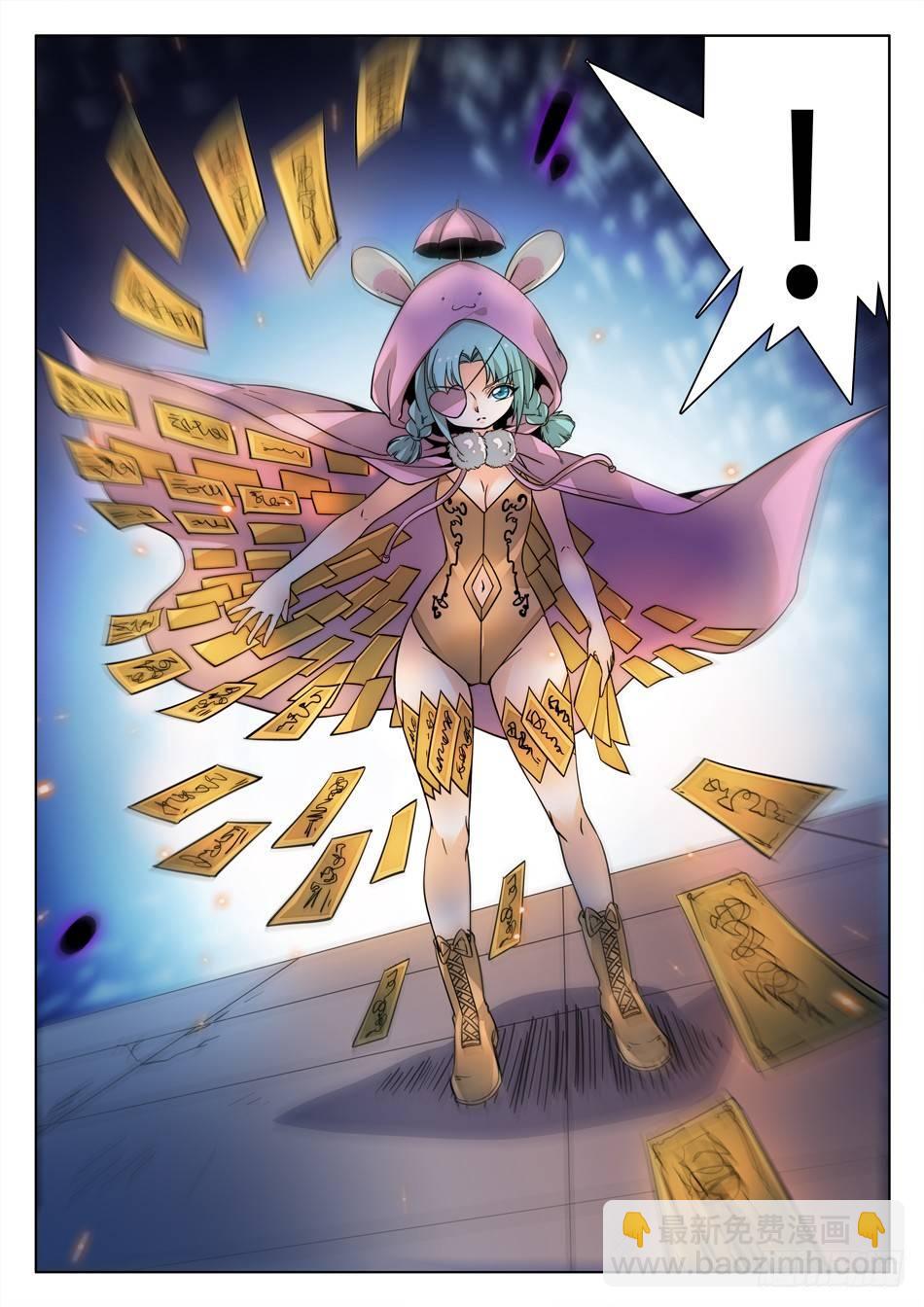 168 结束的如此之快~-第170话