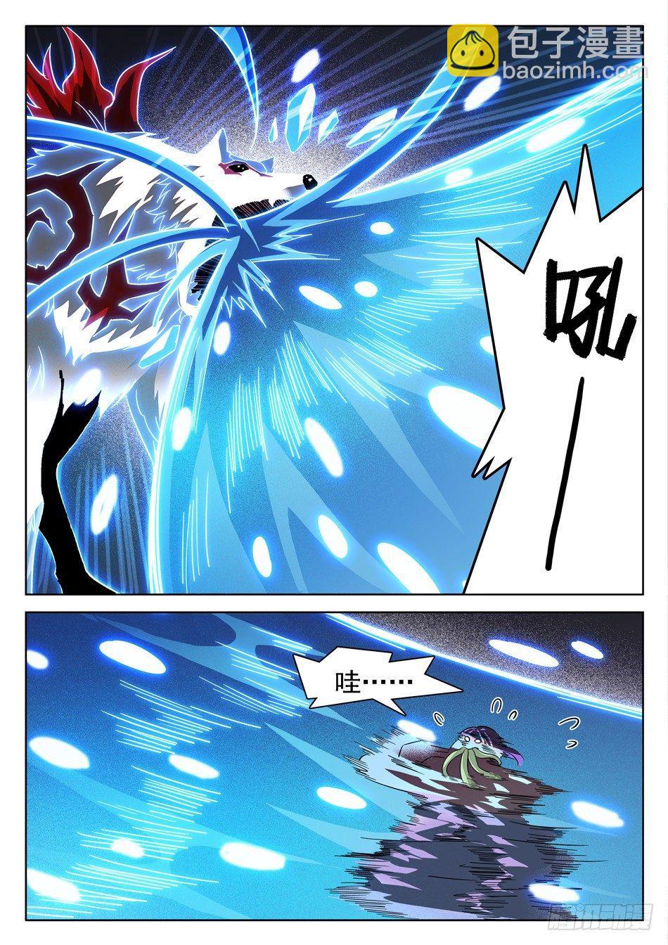 173 啸天驾到~~-第176话