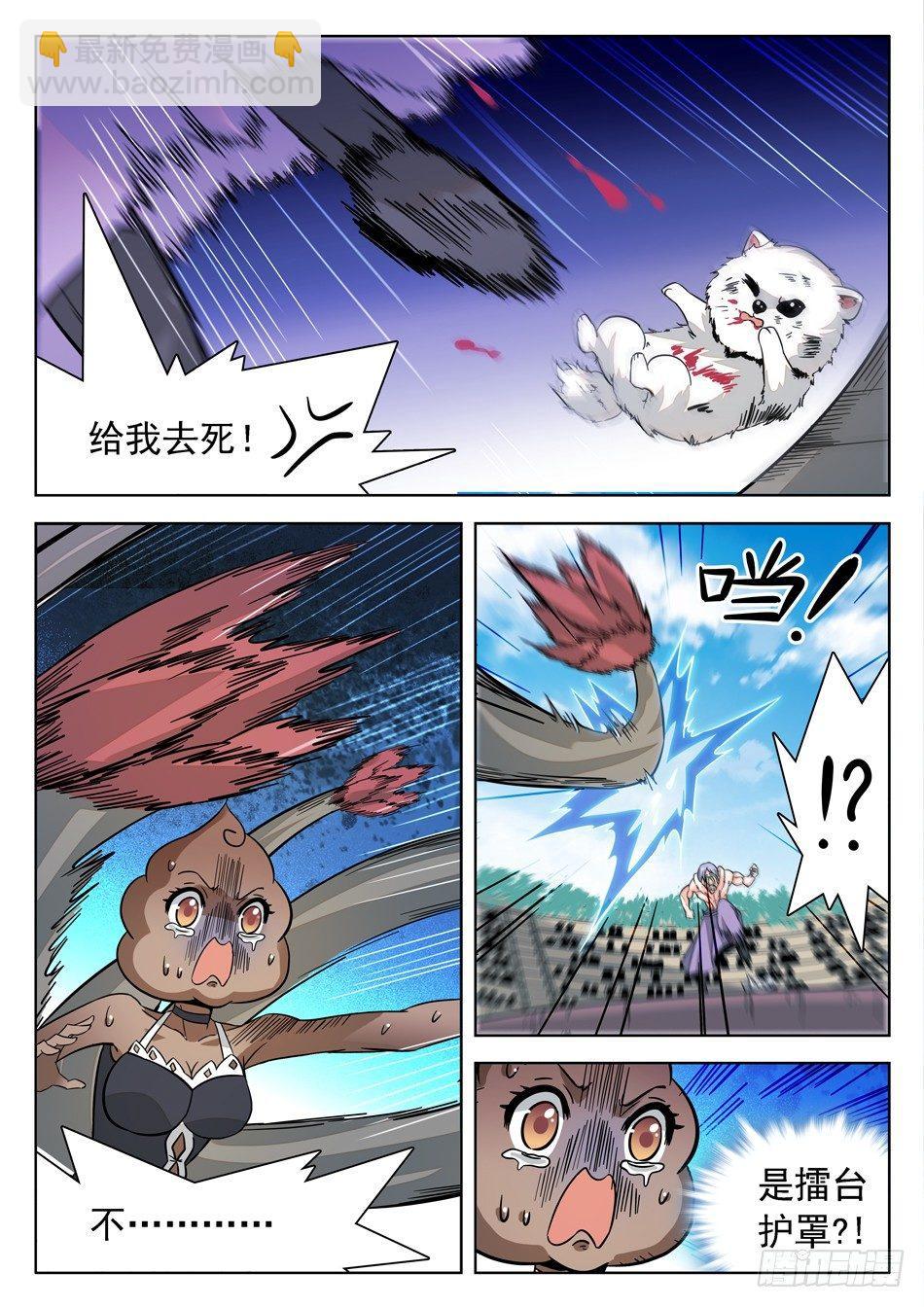 173 啸天驾到~~-第176话