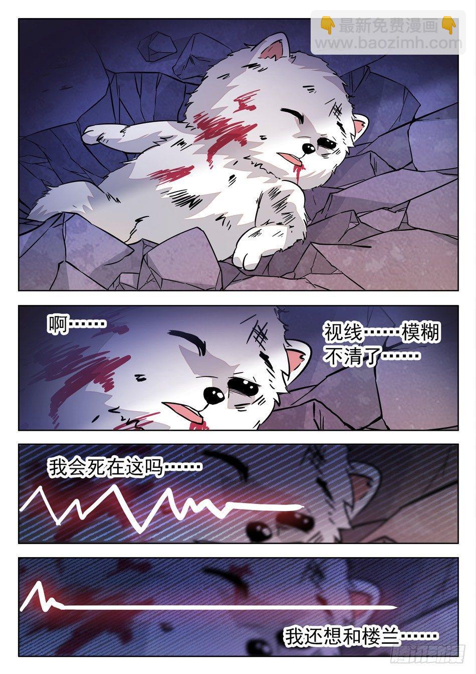 173 啸天驾到~~-第176话