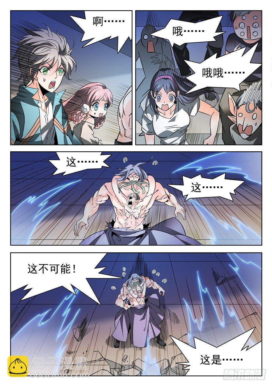 173 啸天驾到~~-第176话