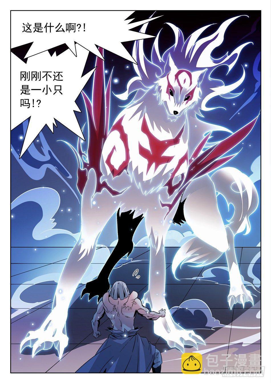173 啸天驾到~~-第176话