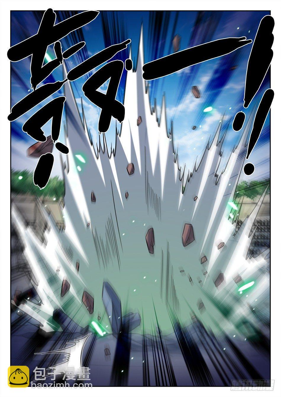175 出全力！-第178话