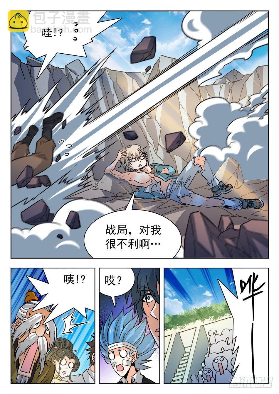 175 出全力！-第178话