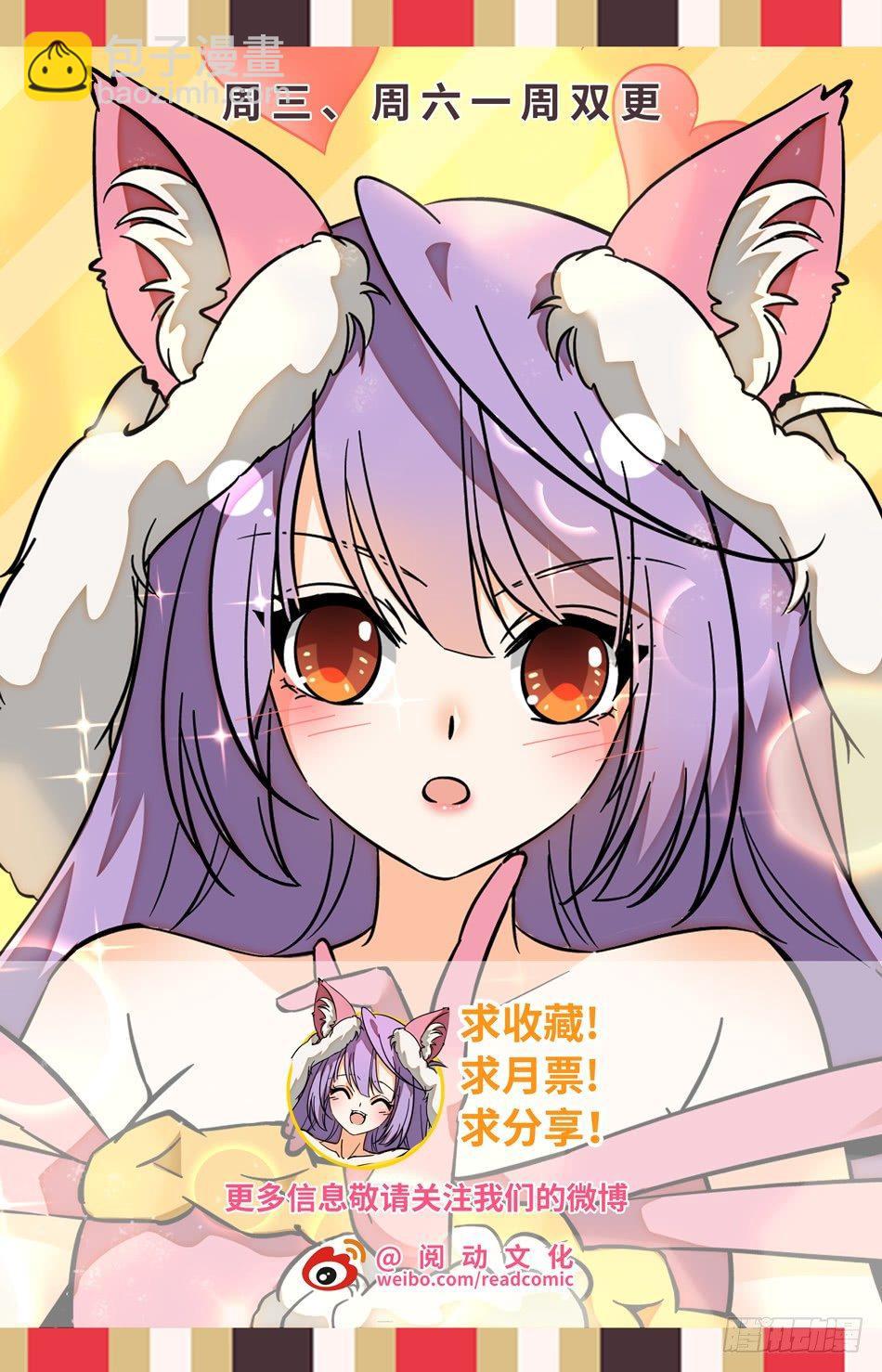 177 炼器天才！-第180话