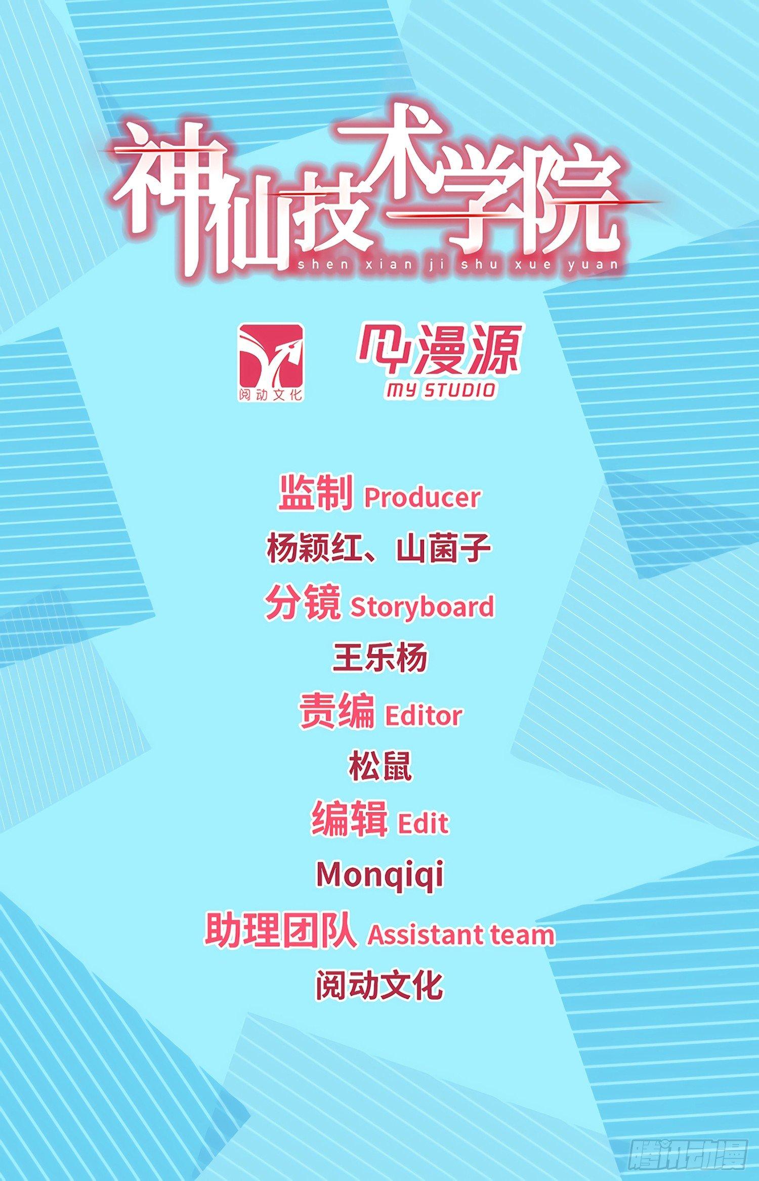 181 道义！-第184话
