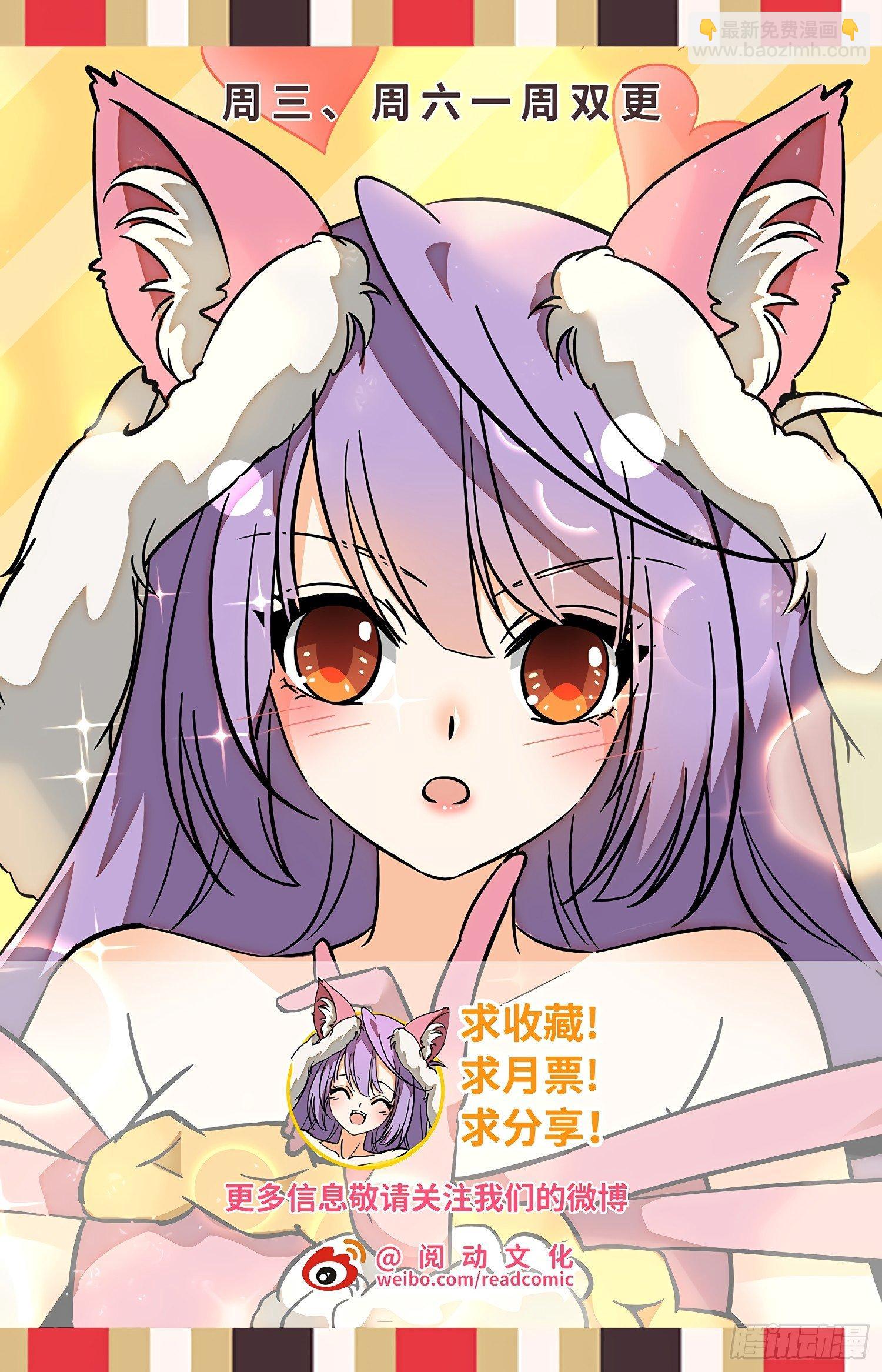 181 道义！-第184话