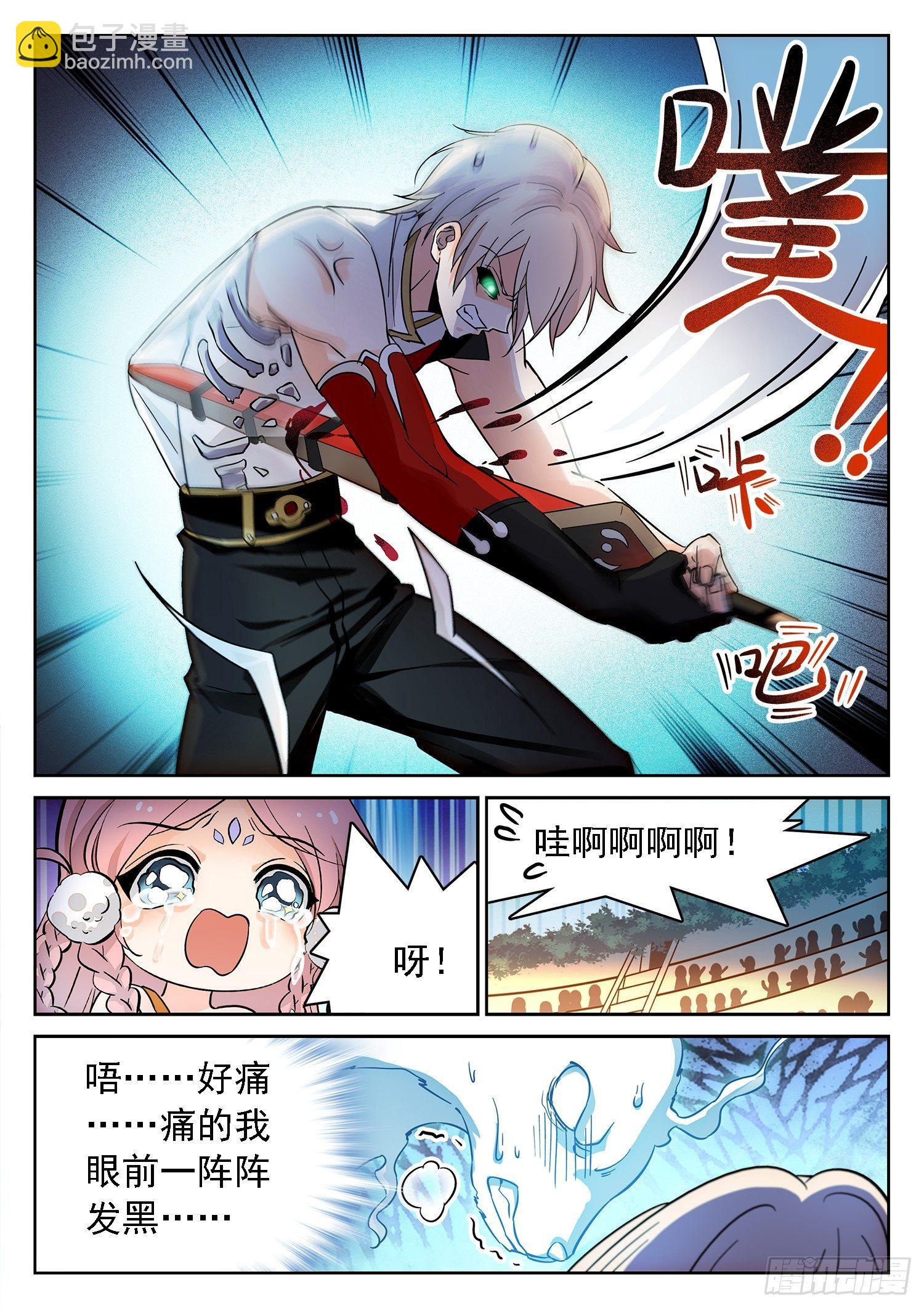 181 道义！-第184话