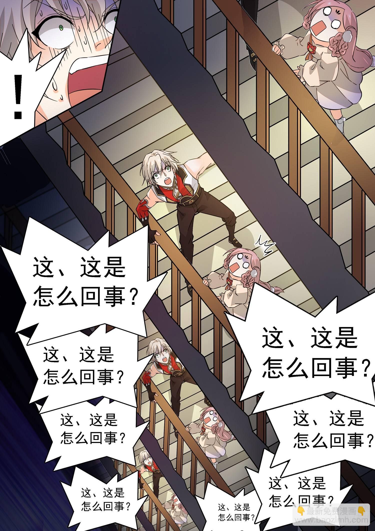 183 无限循环-第186话