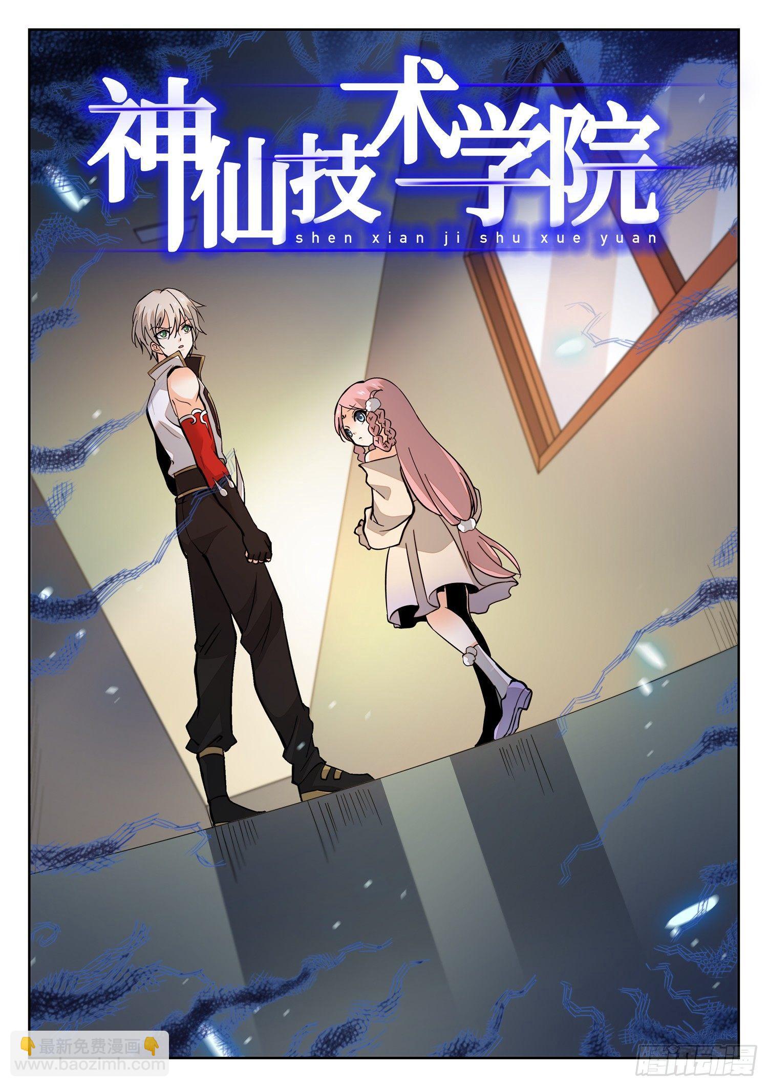 183 无限循环-第186话